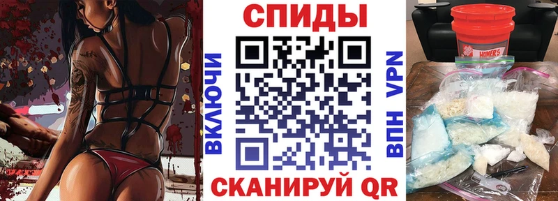 АМФЕТАМИН Розовый  Рузаевка 