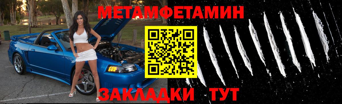 Амфетамин Розовый Рузаевка