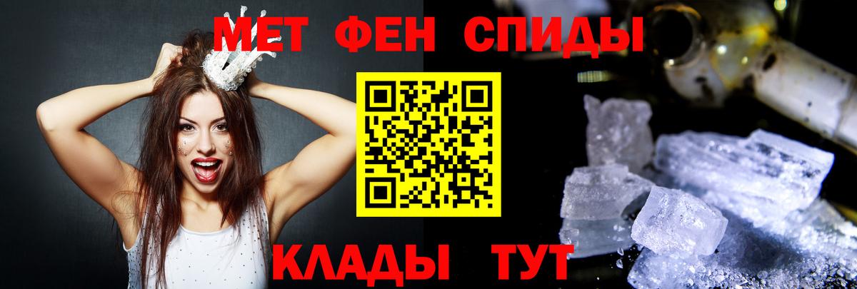 Амфетамин Premium Рузаевка