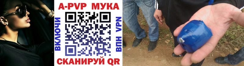 Alpha-PVP кристаллы  Рузаевка 