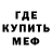 МЕТАДОН кристалл Chingiz Nuritdinov
