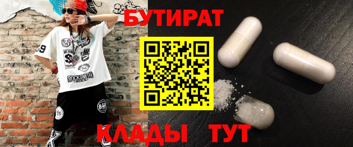 MDMA  Вход с VPN  Рузаевка  Меф МЯУ МЯУ   Конопля  Cocaine 