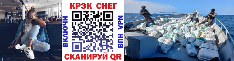 hydra онион  закладки  Рузаевка  Cocaine VHQ 