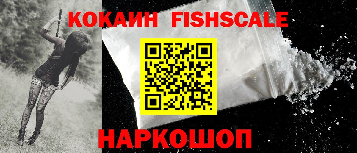 Cocaine Columbia Рузаевка