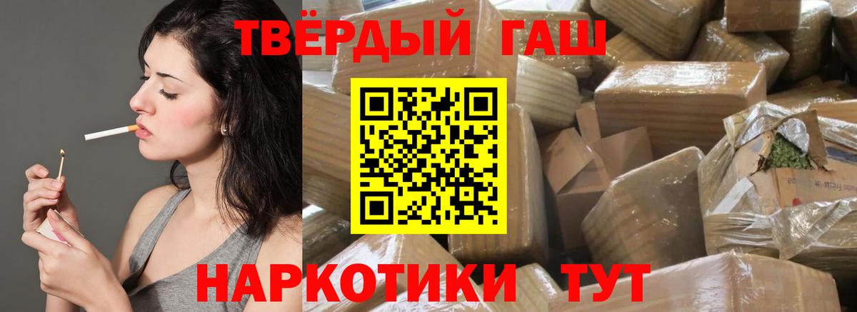 ГАШ индика сатива Рузаевка