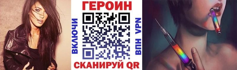 Героин гречка  Рузаевка 