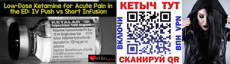 Кетамин VHQ  наркотики  Рузаевка 
