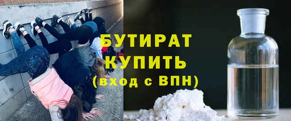 2c-b Дмитровск