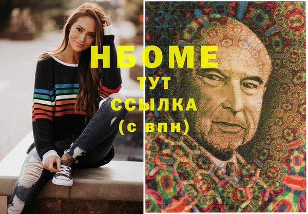 mdma Нея