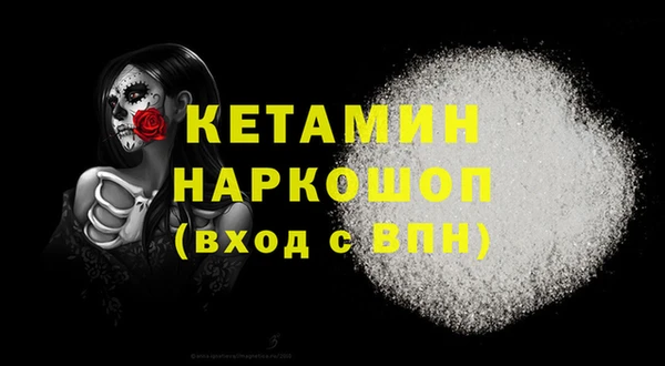 2c-b Дмитровск