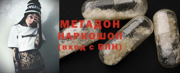 spice Гусиноозёрск
