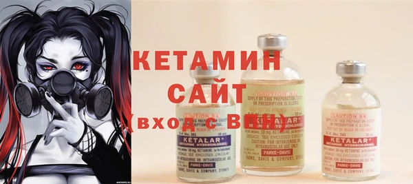 мяу мяу кристалл Гусев