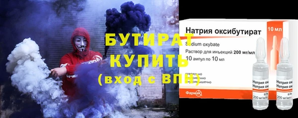 метадон Покачи