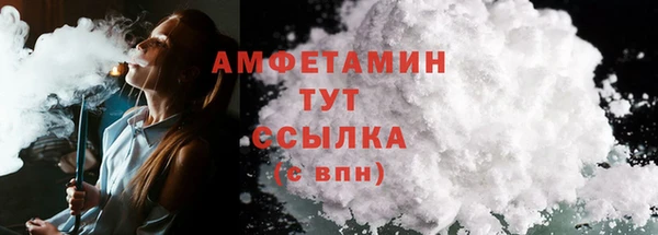бошки Гусь-Хрустальный