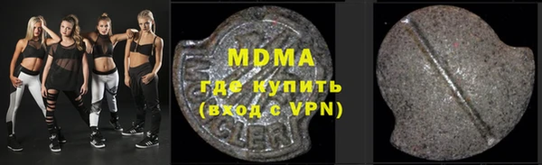 мяу мяу кристалл Гусев