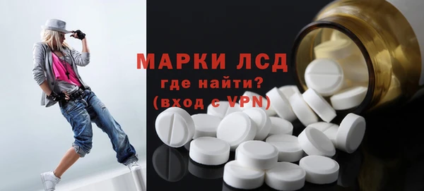 мяу мяу кристалл Гусев