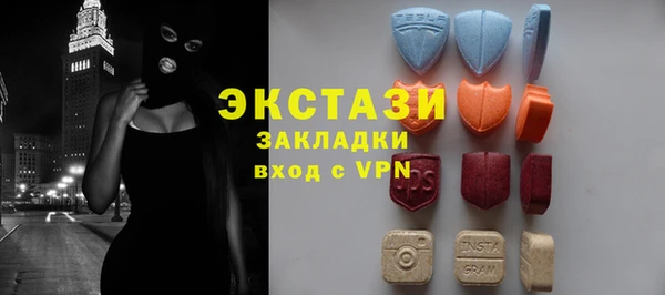 мяу мяу кристалл Гусев