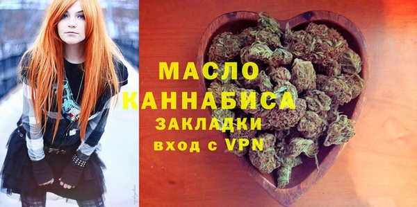 spice Гусиноозёрск