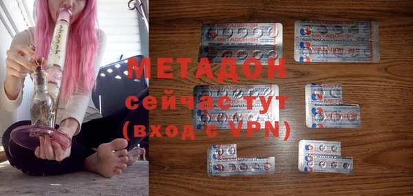 мяу мяу кристалл Гусев