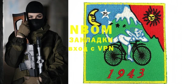 мдма Дмитров