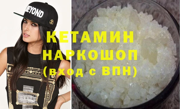 мдма Дмитров