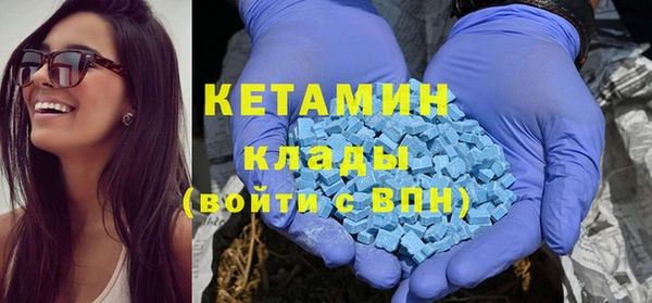 spice Гусиноозёрск