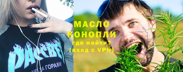 мдма Дмитров