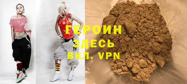 spice Гусиноозёрск