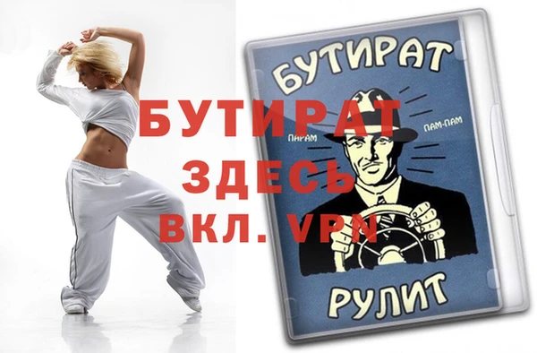 мдма Дмитров