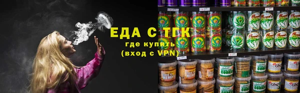 мяу мяу кристалл Гусев
