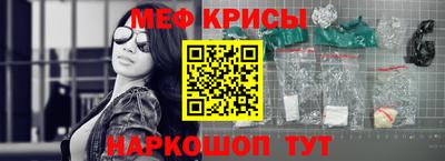 прущий лед Апшеронск