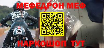 молекула духа Гусь-Хрустальный