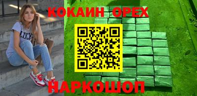 прущий лед Апшеронск