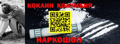 spice Гусиноозёрск