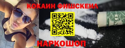 spice Гусиноозёрск