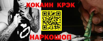 spice Гусиноозёрск