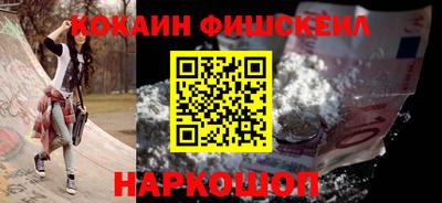 молекула духа Гусь-Хрустальный