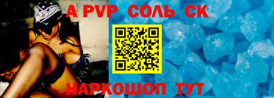 spice Гусиноозёрск