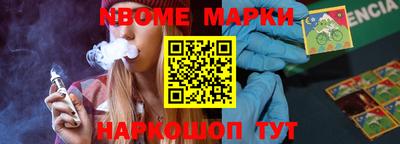 spice Гусиноозёрск
