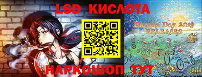 кристаллы Балаково