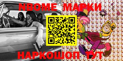 прущий лед Апшеронск