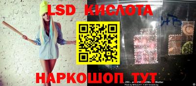 spice Гусиноозёрск