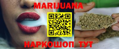молекула духа Гусь-Хрустальный