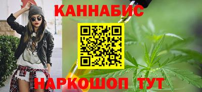 молекула духа Гусь-Хрустальный