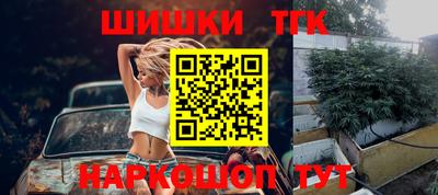 молекула духа Гусь-Хрустальный