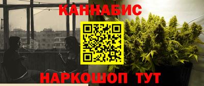 молекула духа Гусь-Хрустальный
