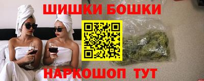 spice Гусиноозёрск