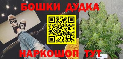 молекула духа Гусь-Хрустальный