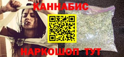 молекула духа Гусь-Хрустальный