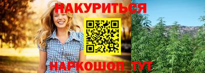 молекула духа Гусь-Хрустальный